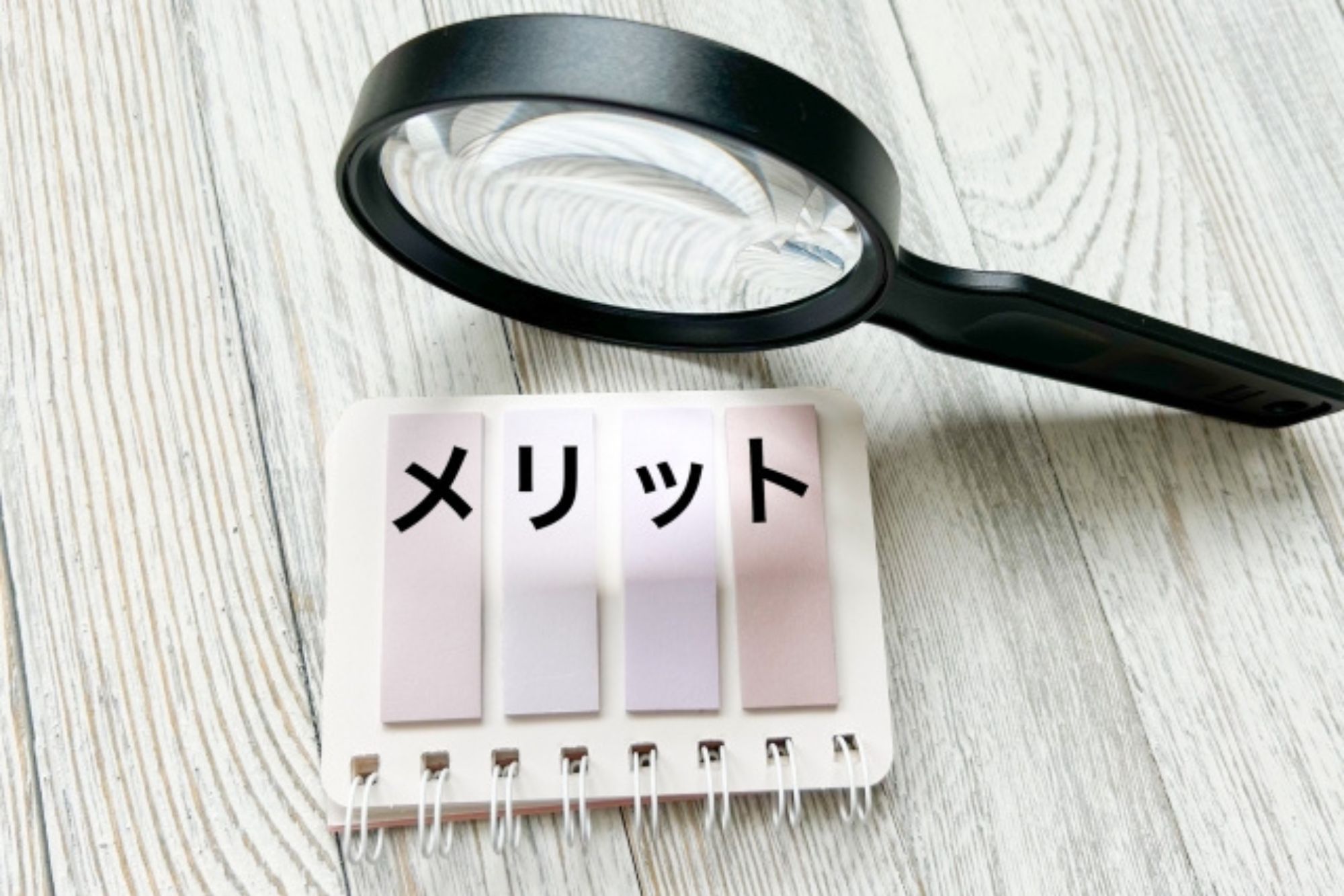 家事代行を不在時に依頼するメリット