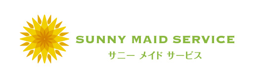 Sunny Maid Service サニーメイドサービス