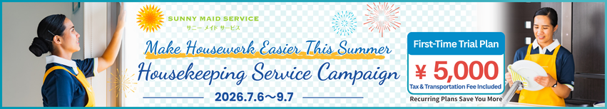 Summer Housekeeping Campaign