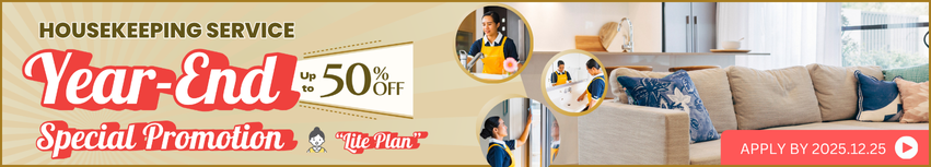 Year-End Lite Plan Special Promotion