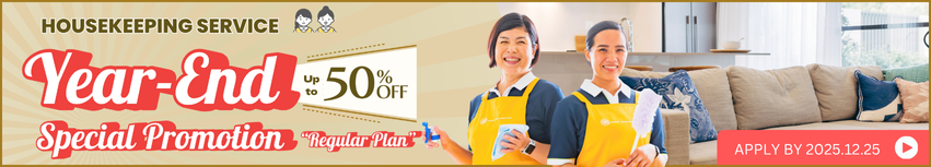 Year-End Regular Plan Special Promotion