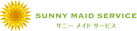 SUNNY MAID SERVICE サニーメイドサービス