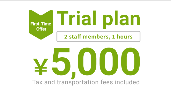 Trial plan