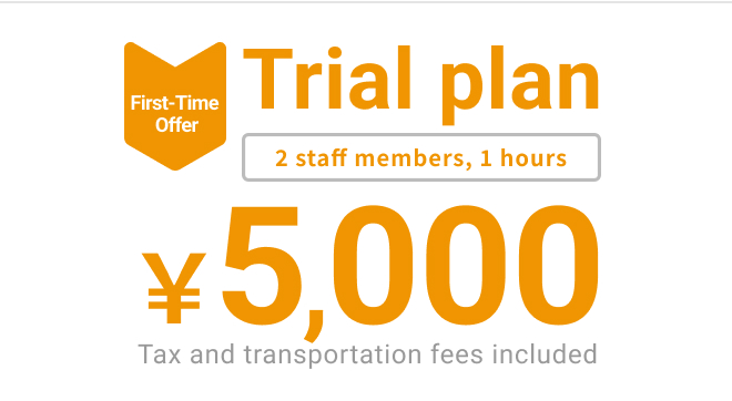 Trial plan
