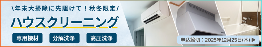 サニーメイドサービス 東京・神奈川限定 お片付け・整理収納 初回限定お試し アドバイザー1名×3時間 ¥17,600税込