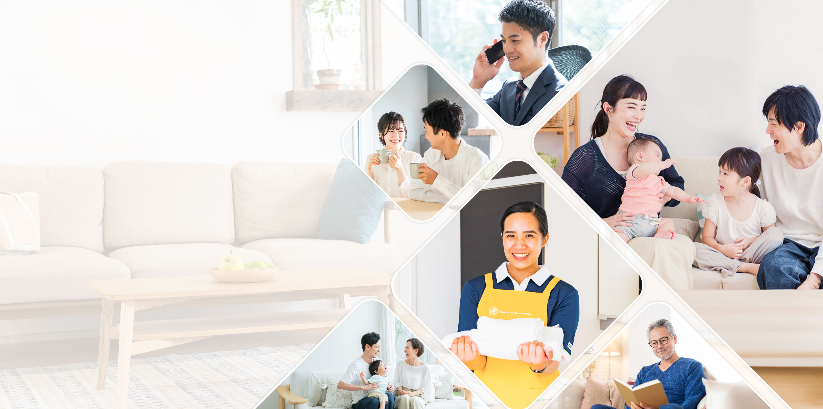 SUNNT MAID SERVICE サニーメイドサービス