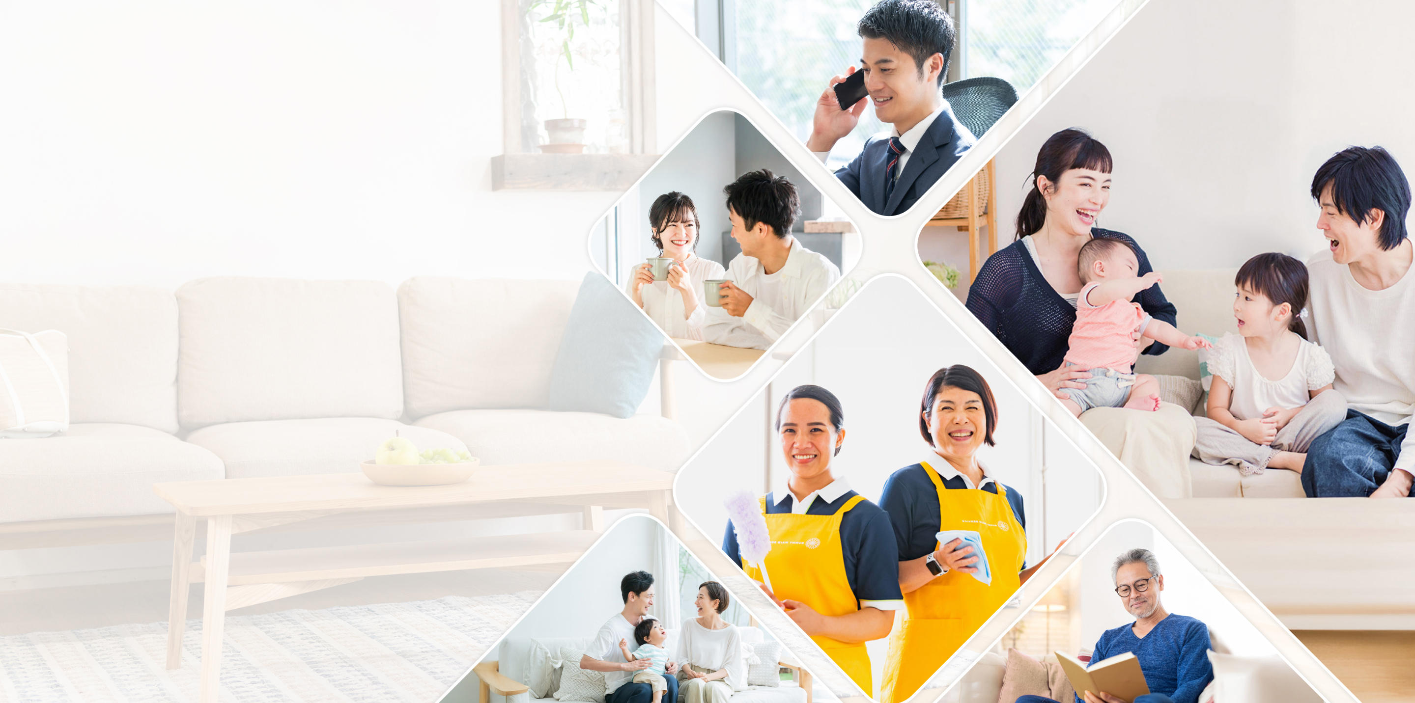 SUNNT MAID SERVICE サニーメイドサービス