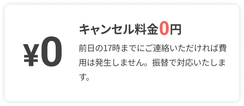 100%家政婦国家資格
			  
			  フィリピン人スタッフ全員が家事代行先進国のフィリピンで家政婦国家資格を取得。